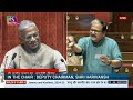 RS | Prof. Manoj Kumar | Discussion on Union Budget for 2024-25 & UT of J&K for 2024-25