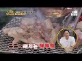 🍚EP.127 맛있어서 뒤로 빼돌린 뒷고기 맛집! 여태 먹은 뒷고기 중 제일 맛있다는 히밥! [토요일은 밥이 좋아] 매주 (토) 오후 5시 본방송