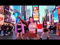 [K-POP IN PUBLIC | TIMES SQUARE] aespa - Drama Dance Cover | ONE TAKE