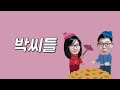 도쿄출장 가면서 맛집 찾기|일하면서도 식사는 즐겨야지😎| 일본 초밥집, 라면 츠케멘, 로스트비프 덮밥