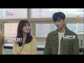 “ My ID is Gangnam Beauty “ New Korean Drama