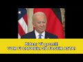 Joe Biden Threatened To Destroy Nord Stream 2