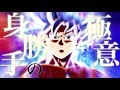 【MAD】ドラゴンボール×リンカーネイション