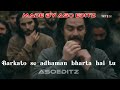 HEART TOUCHING ENDING OF ERTUGRUL GHAZI HEART ♥ TOUCHING NASHEED #ALLAH #salimunkhatoon