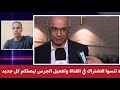 تصريح طريق سكيتوي واشرف حكيمي بعد خسارة منتخب مغربي ضد اكرانيا