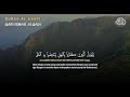 SURAH AL-KAHFI JUMAT BERKAH | Murottal Al-Quran yang sangat Merdu