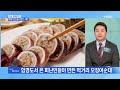 MBN 뉴스파이터-마이크 든 '군번 없는 용사' 故 현인 환생한 듯한 후배 조명섭