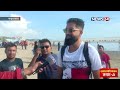বিচ কার্নিভালে উল্লাসিত কক্স-পর্যটকরা | Beach Carnival | Coxsbazar | News24