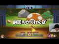 煽りキッズ4人でマリオパーティーしたら大爆笑すぎたwww【むぎ/KK/けんつ/ライキ】