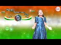 Desh Bhakti Kavita | Desh Bhakti Poem | Independence Day Poem | Independence Day Song/Patriotic Song