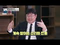 [밀톡2 풀버전] 2화 전투기 | 항공 자주국방 40여 년의 기적 우리의 전투기 | 신개념 방산 토크쇼🪖| 5월 26일 MBC경남