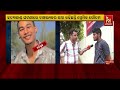 Bhubaneswar Love Traingle Case: Goutam's Statement Adds Complexity to The Case | Nandighosha TV