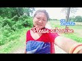 Gamini field yao ase beraihwibai || Bodo vlog || @BidangBasumatary-wi3jb