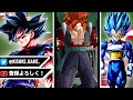 LLゴッド悟空さん、何のために実装されたのか誰も分からない。【ドラゴンボールレジェンズ】【DRAGONBALL LEGENDS】