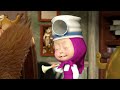 Masha and the Bear 🤹‍♀️ Best Medicine 🎪 (Episode 67)