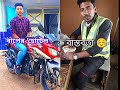 ছেলে মানুষ বাস্তবতার মুখোমুখি হতেই হবে