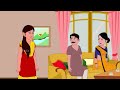 दहेज की शादी Hindi Cartoon | Saas bahu | Story in hindi | Bedtime story | Hindi Story New story