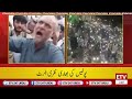 Live : Unbelievable Scence at D Chowk Islamabad | Hafiz Naeem Dharna Today | Islamabad Live Updates