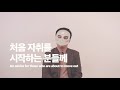 자취생이 말하는 자취의 현실 (현실 소름주의)