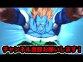 ぶっ壊れチートキャラ『UL悟飯2』を使ってみたらヤバすぎた【ドラゴンボールレジェンズ】【DRAGONBALL LEGENDS】【ゲーム実況】