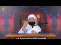 Waqia-e-Karbala | واقعہ کربلا | by Muhammad Raza Saqib Mustafai