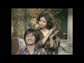 1977年甄妮 傅声婚礼现场 | Jenny Tseng - Fu Sheng