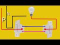 two way connection||#two way bulb connection||#twowayswitchconnection #bulb