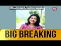 ''എല്ലാവരും പല മുറികളിലേക്ക് ഒഴുകിപോയി'' നീതുവിനെ നഷ്ടപ്പെട്ടതോർത്ത് കണ്ഠമിടറി ജോജോ | Wayanad