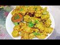 Moong Dal Pakoda Recipe | moong dal k pakode | مونگ دال کے پکوڑے