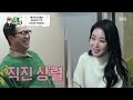 [신속복습📝/SUB] '미자❤김태현' 버스 정류장(?) 지상렬과 함께하는 미자네 주막 #미운우리새끼 #MyLittleOldBoy #SBSenter