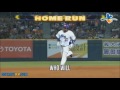 HOME RUN!!!