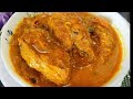 Rohu Fish Recipe with coconut ৷খুব কম উপকরণে রান্না করে নিন দুর্দান্ত স্বাদের নারকেল রুই Fish Curry