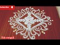 creative new flower rangoli design with 5-1 dots//daily rangoli