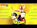 Yalgaar Movie | Audio Jukebox | Sanjay Dutt, Feroz Khan, Nagma, Manish Koirala | Aakhir Tumhein Aana