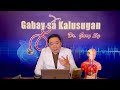 Lamig, Hangin at Pasma (Fibromyalgia?) - Dr. Gary Sy