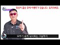 만능낚시!! 릴찌낚시를 배우자!!