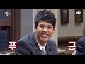 [비정상회담][42-5] 〈외모 차별 극복 사례〉 있는 그대로 자신을 사랑한 사람들 (Abnormal Summit)