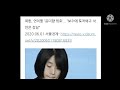 북한의 지령대로 움직인 사건들..박근혜 탄핵 등 2021.05.30