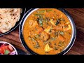 veg hyderabadi nizami handi - restaurant style | mix veg makhni nizami handi - rich & creamy