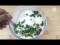 South Indian curd rice recipe | curd rice recipe| Dahi chawal recipe