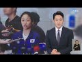 난카이 대지진 우려에 일본 여행 취소 잇따라 [뉴스NOW] 다시보기 2024년 08월 12일  / YTN