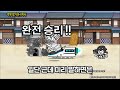 바람의 검심 콜라보 리뷰ㅋㅋㅋ뽑기 0.001% 레전드 떴습니다ㅋㅋㅋㅋ【냥코대전쟁】