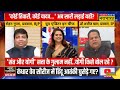 Sawal Public Ka Live । Rohan Gupta ने दिया ऐसा तगड़ा जवाब, सपा प्रवक्ता हुए मौन ! Latest Updates