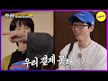 [HOT CLIPS] [RUNNINGMAN]Endure it for beauty!(ENGSUB)