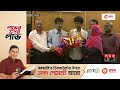এমআইটিতে যাচ্ছেন চাঁদপুরের নাফিস | Chandpur News | Nafees gets a Chance to Study in MIT | Somoy TV