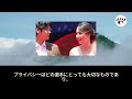 【速報】遂に国際報道で大谷翔平から電撃発表 ! 田中真美子実は妊娠妊娠10日02ヶ月 ? ドジャースファンにブーメラン炸裂 !