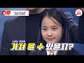 [#화요일은밤이좋아] 송가인부터 정동원까지! 천만 명에게 감동을 선사한 역대급 명승부 모음 #TV조선조이 #TVCHOSUNJOY (TV CHOSUN 230915 방송)