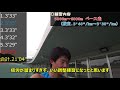 初マラソンまで残り3日!!　6000mで調整していく大学生ランナー　【サブ3】