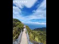 九份（ 老街必吃美食、海景、報時山步道、陰陽海 ）