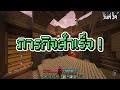 ผมเอาชีวิตรอด 100 วันโดยกลายร่างเป็น TITAN SPEAKER MAN!【Minecraft】